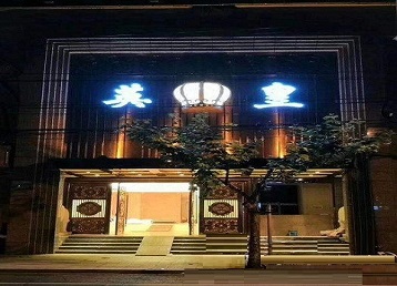 于洪哪个KTV出台陪酒服务好-英皇国际KTV消费服务点评