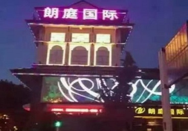 于洪最好高档KTV佳丽陪酒质量好-朗廷国际KTV美女多消费体验