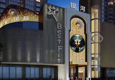 于洪KTV荤台花场公主服务好-银河国际KTV花场消费点评
